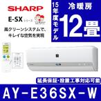 SHARP シャープ E-SX AY-E36SX