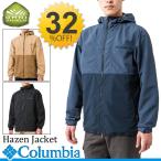 コロンビア Columbia メンズ  ウインドジャケット マウンテンパーカー アウトドア [ヘイゼンジャケット]PM3613
