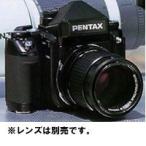 一眼レフカメラ　PENTAX　67　II　ボディ