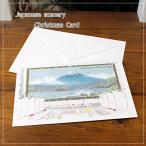 クリスマスカード『銭湯の富士山とサンタクロース』