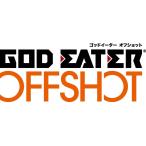 【PS4】 GOD EATER OFF SHOT＜リンドウ編＞クロスプレイパック＆アニメVol.2(限定生産)