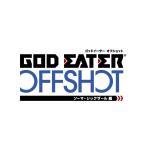【PS4】 GOD EATER OFF SHOT＜ソーマ編＞クロスプレイパック＆アニメVol.4 (限定生産)