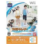 【Wii】 ファミリートレーナー2