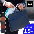 限定カラー☆TRION トライオン　シンプルなAシリーズブリーフケース　薄マチでちょっと小ぶりサイズの37ｃｍ　フロントにポケットを付けました。送料無料/A112D