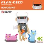 <PLAY-DECO（プレイデコ） > ROBOSUKE　ロボスケ 今ならレビューで【メール便送料無料】
