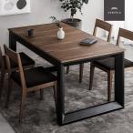 テーブル ダイニングテーブル 木製 セット 北欧 ミッドセンチュリー カフェ