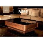 テーブル テーブル Paora パオラ1200