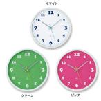 壁掛け時計 デザイン時計 カジュアル 鮮やか インテリア雑貨 Daily clock PC09-07 ホワイト/グリーン/ピンク レムノス