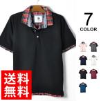 レイヤード風チェックシャツ衿カノコポロシャツ/ブラック/ネイビー/グレイ 通販M