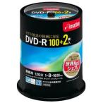 録画用DVD-R CPRM対応 DVDR120PWBC102S