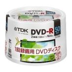 ★DR120DPWC50PUF 録画用DVD-R 4.7GB 50枚16倍速 CPRM対応インクジェットプリンタ対応 TDK