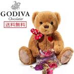 ゴディバ 日本未発売 バレンタインデー限定 2014 テディベアチョコレート　ゴディバ＆ガンドコラボレーション