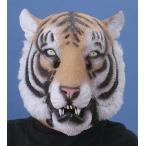 アニマルマスク・タイガー/変装・仮装・変装グッズ・かぶりもの・被り物・かぶり物・マスク・着ぐるみ・お笑い