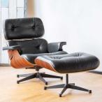 EAMES LOUNGE CHAIR & OTTOMAN 2点セット(ローズウッド)