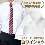 ワイシャツ 長袖 Yシャツ ワイシャツ /6041