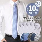 ワイシャツ 長袖Yシャツ5枚セット ワイシャツ (at201)/at-ml-set-1100