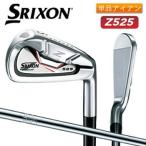 ダンロップ ゴルフ スリクソン Z525 アイアン単品 (#3,#4,SW,AW) NSプロ 980GH D.S.T. スチールシャフト SRIXON Zシリーズ