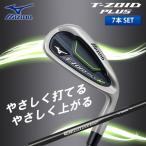 ミズノ ゴルフ T-ZOID プラス アイアンセット 7本組 (5-P,S) オリジナルカーボンシャフト