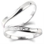ペアリング 結婚指輪 ダイヤモンド プラチナ マリッジリング