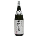 日本酒 「花の舞 ふくよか純米　純米酒 1800ml」