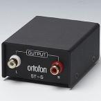 オルトフォン MC 昇圧トランス ortofon ST-5 ST5
