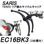 TERZO ライトサイクルキャリア（SARIS） 品番：EC16BK3 （ブラック） ＜自転車を最大3台積載可能＞