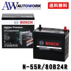 最新最高峰バッテリー BOSCH ボッシュ N-55R/80B24R ハイテックプレミアム HTP-N-55R/80B24R 充電制御 アイドリングストップ車対応 (適合 46B24R 55B24R等) 12V