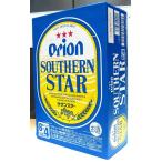 「ビール・発泡酒」 オリオンサザンスター １ケース (350ml×24缶)