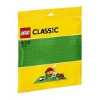 LEGO 10700 クラシック・基礎板(グリーン)(おもちゃ)