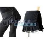 社交ダンス 衣装　裾レースフリルミニスカート（黒）　msk12