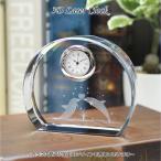 ラブドルフィン ガラス３D 彫刻 いるか 時計 記念日 エコロジークリスタル 人気 誕生日 記念品