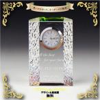 米寿祝い クリスタル時計 米寿 お祝い 記念時計 名入れ 名前入り プレゼント 記念品 置き時計