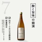賀儀屋　SEVEN　純米　Rich Taste　720ml　「日本酒/愛媛県/成龍酒造」