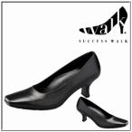 ワコール 靴 Wacoal パンプス サクセスウォーク 美楽るヒール 5.5cmヒール WFN150