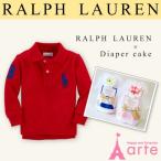 RALPH LAUREN ラルフローレン 女の子 ラッフルポロドレス(ブルー)おむつケーキセット
