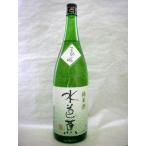 水芭蕉 純米酒 1.8L 【群馬県 永井酒造】