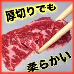 牛肉 ハラミ 200g  (焼き肉 焼肉) (バーベキュー BBQ) セット