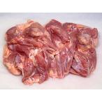 五穀味鶏 モモ肉 1枚 冷凍 真空パック（ブロック かたまり）肉