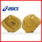 アシックス 野球 キャッチャーミット 一般硬式用 ゴールドステージ グロリアス 捕手用 ブラウンゴールド BGH5GC-15
