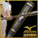 ミズノ 野球 バット 一般軟式コンポジット ビヨンドマックスメガキングミドル ミドルバランス 84cm・平均720g ブラック 1CJBR10984 2015