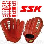 SSK グローブ 野球 一般軟式 ビーホリックセレクション 2015 外野手用 BHG570
