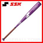 SSK 野球 バット 一般軟式金属製 ライトキング トップバランス 83cm・600g平均 パープル LKN00115