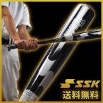 SSK 野球 バット 一般軟式金属 ネオフライトRB ミドルバランス 83cm 650g平均 NFN00115