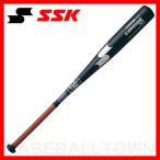 SSK 野球 バット 一般軟式金属製 スーパーニューコンドルHM トップバランス 84cm・800g平均 ブラック SCN00115 2015