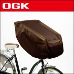 OGK 自転車用チャイルドシート 雨カバーL TN-8L (茶)