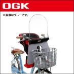 OGK 自転車用チャイルドシート UV-011 (グレー) UVカット風よけ