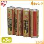 アルカリ乾電池 BIG CAPA 長寿命・大容量タイプ 単3形4本パック アイリスオーヤマ
