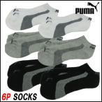 プーマ PUMA メンズソックス 6P SOCKS MENS 6足セット 靴下 ショート丈 ブラック×ホワイト×グレー P100564-105