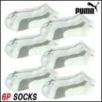 プーマ PUMA メンズソックス 6P SOCKS MENS 6足セット 靴下 ショート丈 ホワイト P79105-105