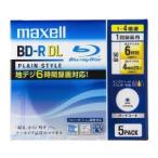 マクセル  maxell  録画用 ブルーレイディスク BD-R 片面2層 50GB 4倍速対応  BR50VPLWPB.5S